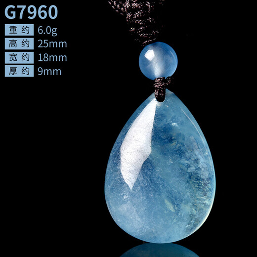 Congye aquamarine pendant one thing one picture ice type aquamarine drop-shaped raw stone blue pendant necklace for men and women G7960