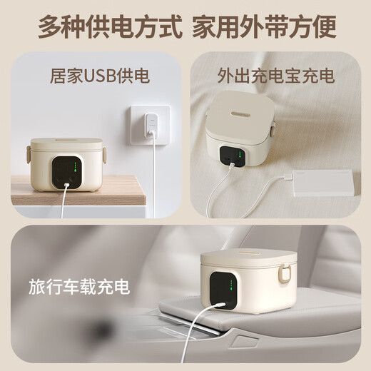 XEAMUN充电式宝宝恒温碗婴儿辅食保温碗儿童餐具 【800ML】8小时保温/巴氏消毒