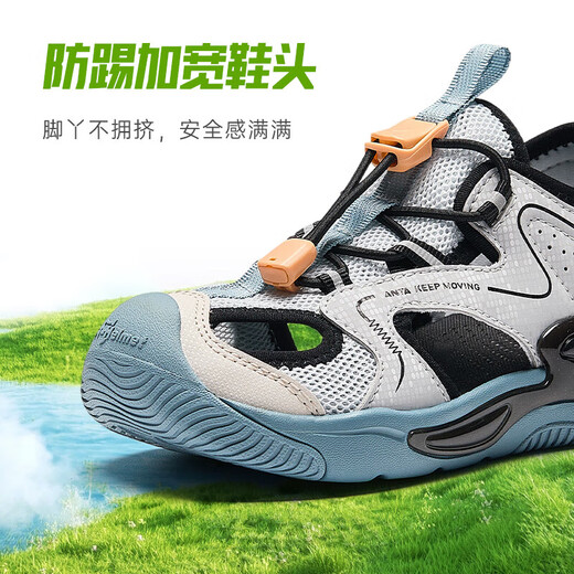 ANTA Children's Sandals Men's and Women's Shoes 2025 Summer New Baotou Breathable and Comfortable Soft Sole Outdoor Shoes Men's Gray/Mud Lime/Purple 9906H-1 32 Shoes Inner Length 20cm