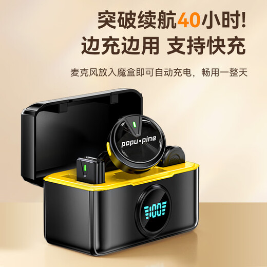 Fashion tribal wireless lavalier microphone Douyin live broadcast K song radio microphone mobile phone microphone short video outdoor interview live broadcast noise reduction magnetic button microphone one for two Android/Apple 15,16 digital display warehouse - super long battery life