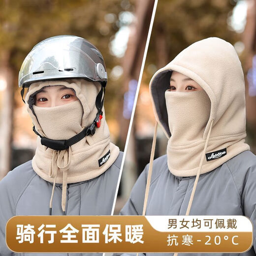 Couvercle de tête de course de radeau en hiver [1136 pièces vendues en 30 jours] Hat à chapeau chaud Cover Head pour hommes et femmes plus gris-scarf-hat-face masque-oreille-oreilleur de la tête pour hommes
