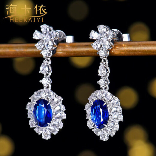 Haikai Sapphire Stud Earrings for Women, Royal Sapphire Necklace, Luxury Jewelry, Chinese Valentine's Day, Birthday Gift for Wife, Selected 1.03 Carat/Royal Sapphire Earrings