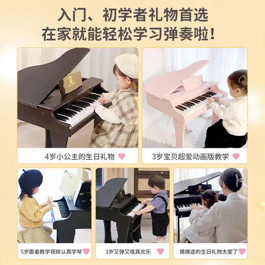 俏娃宝贝（QIAO WA BAO BEI）儿童钢琴3-6岁小女孩玩具初学入门电子琴5早教1音乐器生日礼物2男  黑智能大号37键木质三角钢琴+凳