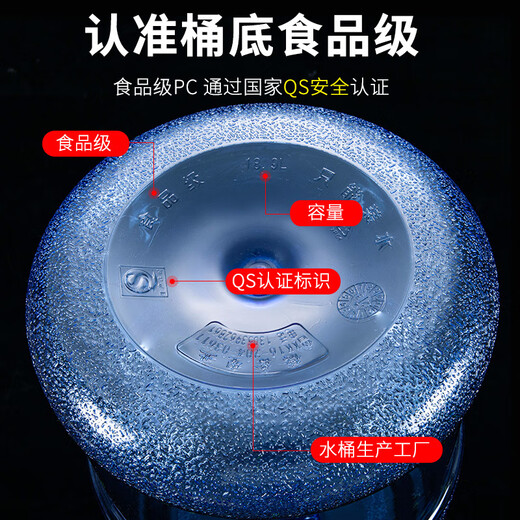 Naixun household water dispenser barrel pure water bucket mineral water bucket bucket bucket/food grade/with cover/new material/thickened PC tempered (thread cover) + 1 piece 15100ml