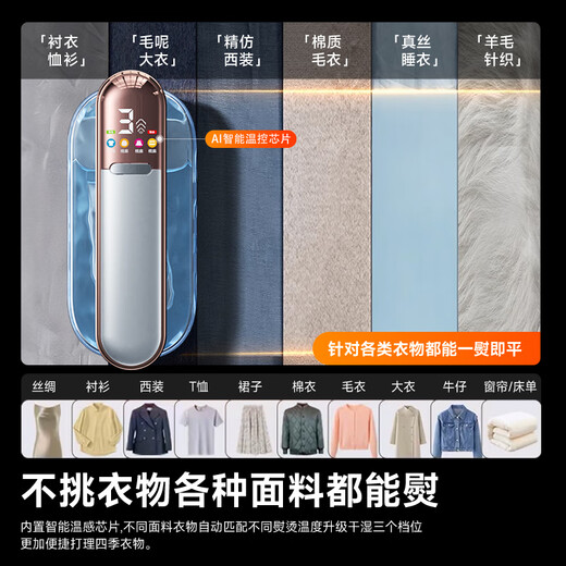 [1 second wrinkle removal] Handheld hanging ironing machine for household small large steam iron iron iron iron portable ironing artifact [Official professional model] Eliminate wrinkles in 1 second and add water to 1 time iron 40 pieces of various fabrics