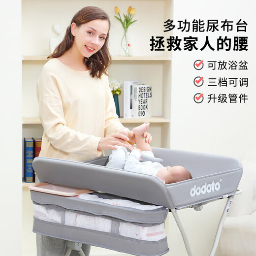 ABCMOKOO尿布台多功能婴儿护理台可折叠可洗浴宝宝床换尿布抚触台 雅致灰标准款