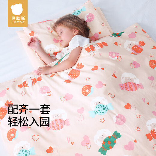 Betas Kindergärtner Quilt Sechs-teiliges Set für Babys, die in den Kindergarten eintreten, Special Children's Nicker
