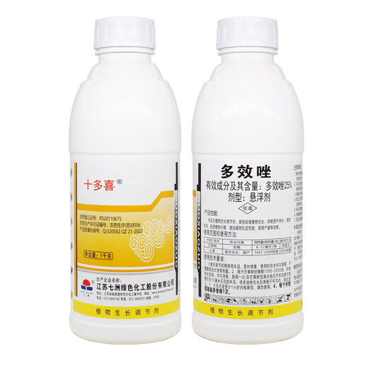 25% paclobutrazol fruit tree, mango growth control, shoot dwarfing agent, wheat adjustment and yield increase plant growth regulator 500g (full box of 20 bottles)