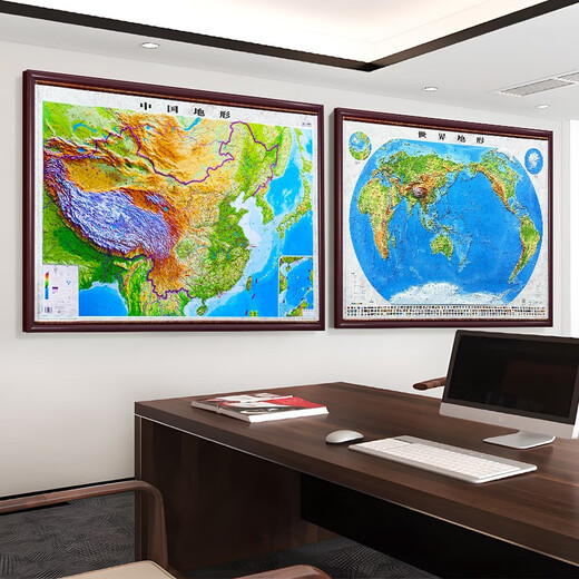 2025新版 地图 中国地形挂图 世界地图 3D凹凸立体 精雕地形图 高清版 实木带框尺寸95*130cm