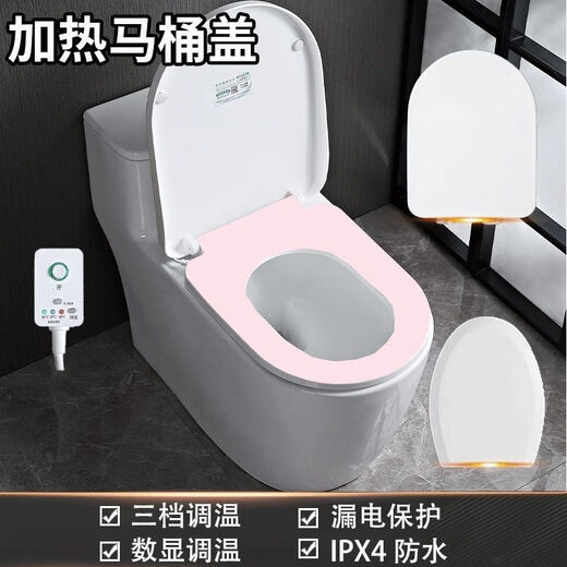 Jiumu King Heated Toilet Seat Electric Heating Cushion Seat Smart Constant Temperature Household Universal Toilet Board Toilet Cover Durable Leak Protection Design - More Safe - Thickened Large U Shape Intelligent Adjustable - Temperature -