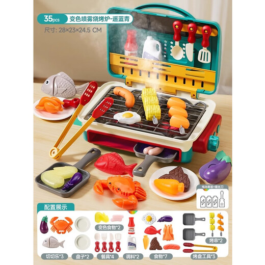 Ma Bao Ma Bao Kinder BBQ House spielen Spielzeug simulierte gegrillte Spießküche Baby Cooking Boys und Mädchen 2025 Geburtstagsgeschenke