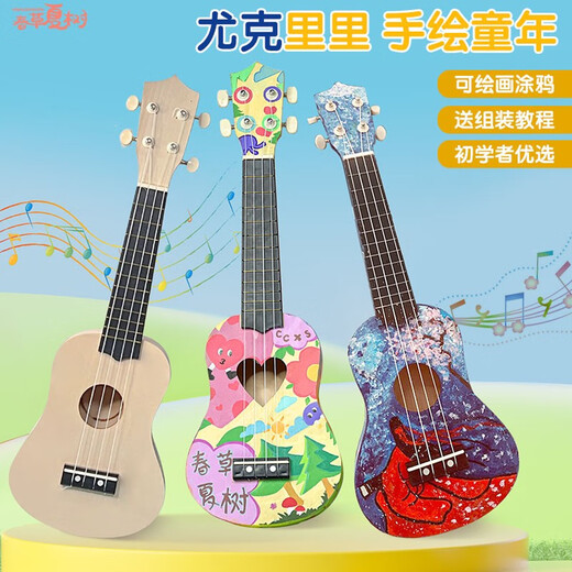 Ibanez儿童手工diy尤克里里木质手绘迷你吉他制作材料子美术暖场活动 23英寸圆孔送乳胶+螺丝刀 21英寸