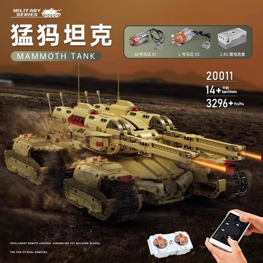 LEGO 2025 Neues groß angelegte Start-Fernbedienung Mammut Tank versammelte Kinderspielzeug für Jungen Geburtstagsgeschenke kompatibel mit neuen Produkten 25 neue Modelle Mammut X Tanks [6 Militär