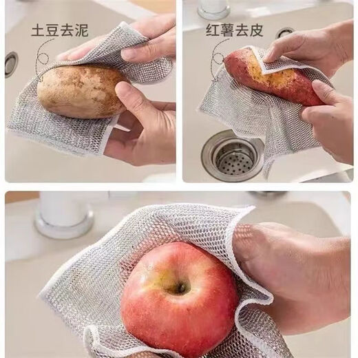 LZJV厨房抹布清洁布网红银丝抹布家用钢丝球抹布去污耐用多功能吸水布 【不伤锅钢丝球】去污强力 新9.0S升级款10十10装