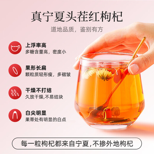 Qilixiang red wolfberry premium large-fruit wolfberry 500g new arrival Ningxia Zhongning first crop no-wash wolfberry tea structure wolfberry tea