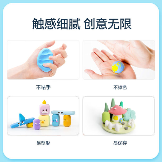 Coloyou 24-color children's ultra-light clay plasticine color clay toys non-toxic and odorless clay girl soft clay transparent bucket