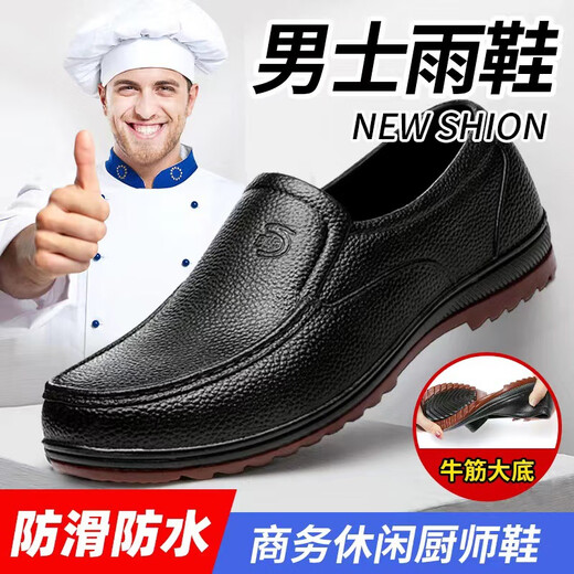 回力四季牛筋底耐磨防滑工作休闲鞋软底轻便百搭劳保皮鞋雨鞋套脚懒人男鞋 GZ868黑色 牛筋底 39
