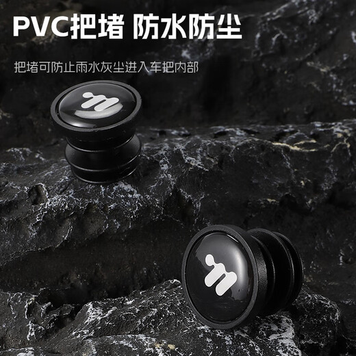 WestBiking road handlebar with bent handlebar integrated bicycle anti-slip shock-absorbing silicone EVA solid color comfortable and wear-resistant handlebar tape pearl white with handle plug