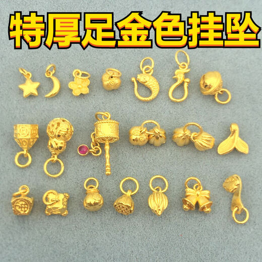 Ouyin pure 18K gold ancient pharaoh gold lotus pendant pendant handmade diy bracelet rope beaded drop slip accessories No. 9 three-dimensional hollow gourd pure 18K pure gold one piece (if you get a fake one, you will lose ten)