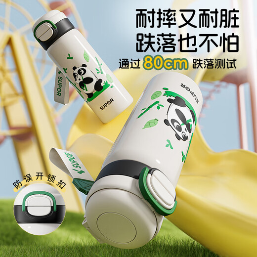 SUPOR thermos cup large capacity 316L stainless steel water cup for primary school children, one lid, two drinks, portable straw cup, spring lid cup