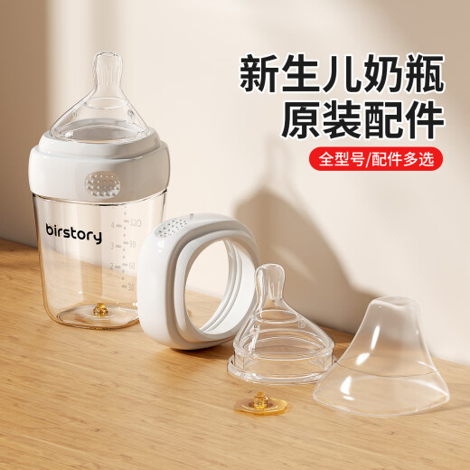 Liangpin Story infantil y botella de vidrio de vidrio para niños originales accesorios de pezones originales desvían la imitación centrífuga de pecho pezones de silicona recién nacido agujero redondo 6296 agujero redondo m código (3-6 meses) 3 paquete
