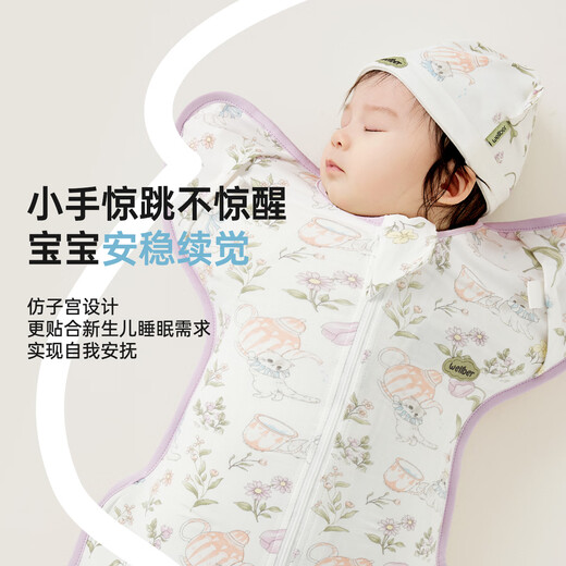 威尔贝鲁（WELLBER）新生婴儿防惊跳睡袋投降式宝宝0-6个月包裹式防踢被 猫咪快乐颂M