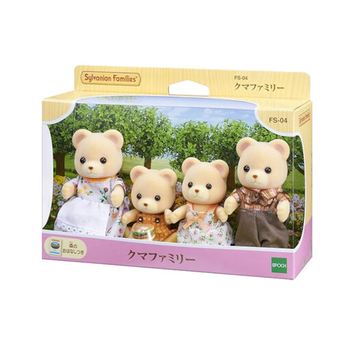 Familias Sylvania Versión japonesa de la familia Honey Bear Playing House Juguetes Girls Juego de regalos de cumpleaños Regalos para niños