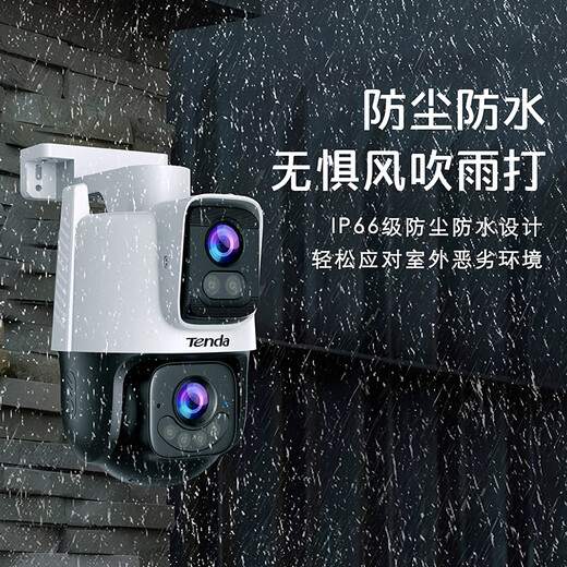 Tenda Outdoor Security Überwachung Kamera Dualkamera Outdoor drahtlosen Ball Monitor HD 360 Grad ohne blinde Spot Panoramablick mit Nachtsicht Mobiltelefon Remotezustand Subvention