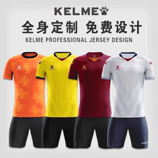 KELME football uniform suit sports training suit adult short-sleeved children's competition team uniform football jersey 1048 white L
