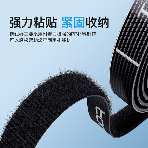 Detachable Velcro tie self-adhesive back-to-back desktop cable management with computer storage fixed harness can be cut and bundled with creative accessories 2 meters black removable Velcro tie