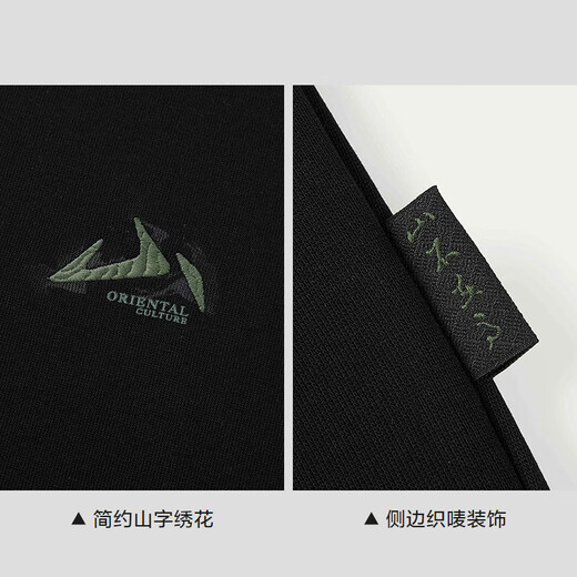 HLA Hailan House sweatshirt men's autumn 25 mountain is not high series round neck embroidered soft long-sleeved men