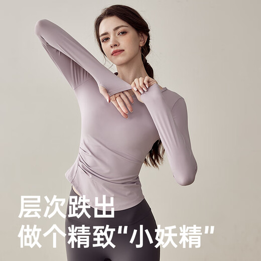 Yuebu Yoga Wear Women's Autumn Quick-Drying Running Sports Long-Sleeved Professional Pilates Training Set Fitness Wear Top Taro Purple No Breast Pad S