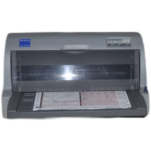 EPSON爱普生630K730k690k送货单发货单增值税票发票税控票据针式打印机 套餐七爱普生690k680kII675kt106k 官方标配