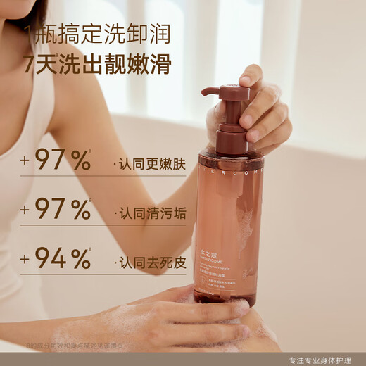 Aqua Kou Whitening CP Cleansing and Care Combination Brightens Skin 14 Days White 3 Degrees Whitening Body Lotion 220g Fruit Acid Shower Gel 400ml