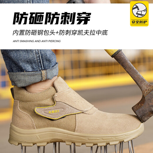 Changxiang Huili Labor Protection Zapatos Soldador Anti-escalado aislamiento sólido Sole Desgaste Resistente anti-shing y anti-Punteuro Summer transpirable Ligeros de trabajo 866 Camel Color 41