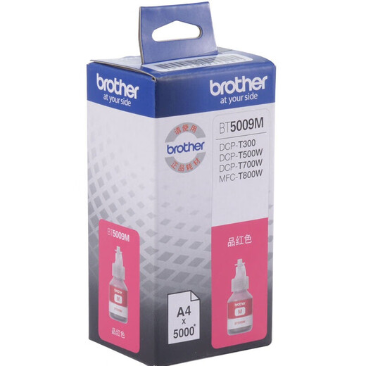Brother (brother) original BT5009M red ink (for DCP-T300 DCP-T500W DCP-T700W MFC-T800W)