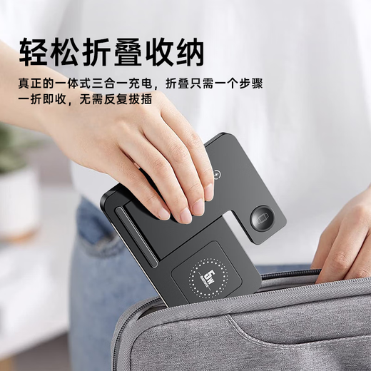 remax苹果无线充电器三合一手机支架magsafe磁吸适用iPhone16promax/plus小米15华为mateP70/iwatch手表