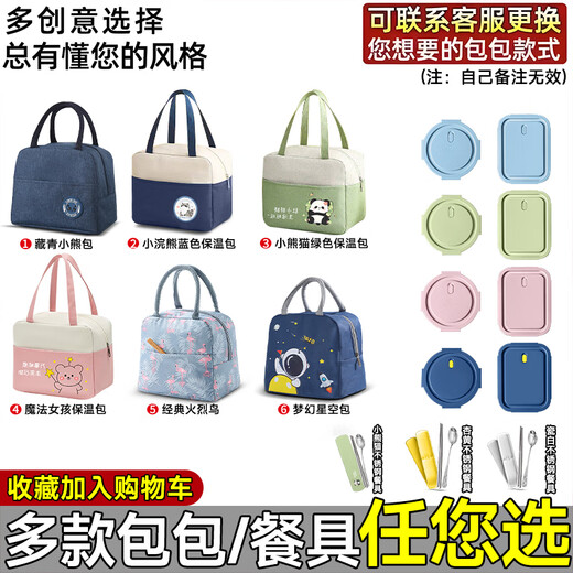 LNGA LANDGRE German imported quality glass lunch box microwave oven heating special office workers 2025 new lunch box separation bento Yanlan-Da Chang Sandi [Microwave special 1050ml