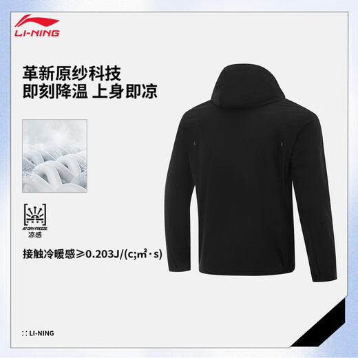 李宁马龙同款丨防晒衣男25夏季运动风衣新款百搭潮酷LOGO户外休闲外套 黑色-1 XL