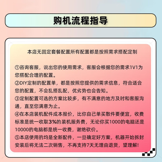 AMD computer configuration DIY complete machine installation master high-end customized game desktop host customized configuration customized configuration 1 to 1 office host customization (500)