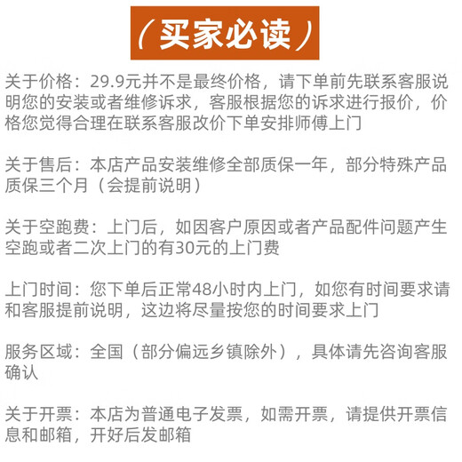 Masters in the same city install and service pull-ups and punch holes for indoor single-pole yoga rings and sandbag brackets for fitness equipment