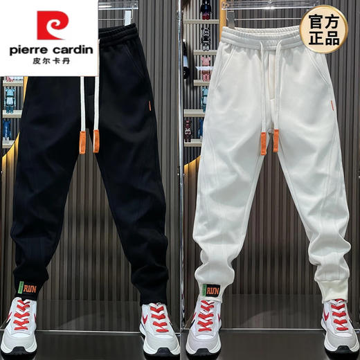 Pierre Cardin trendy brand versatile solid color leggings men's autumn and winter new fashion loose sports casual pants thickened warm sweatpants black plus velvet 31 125-140Jin Jin equals 0.5 kg