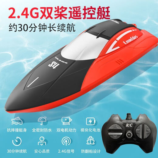 Yusenyi High Speed Remote Control Speed Boat Extra Large Remote Control Boat Children's Charging Boat Wireless Electric Boy Water Toy Boat Model Red 30 Minutes Battery Life + Automatic Reset + Gear Adjustment Two Rechargeable Batteries Double the Battery Life