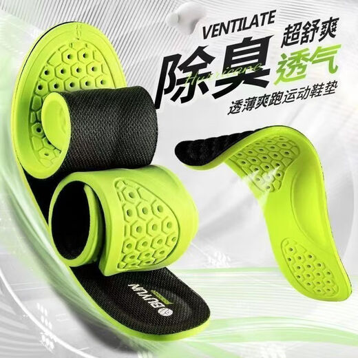 Xianzheyi 2025 mugwort anti-odor nano insole for men, soft and comfortable for long standing without getting tired, female running sports shock-absorbing insole 2 pairs - nano/ mugwort deodorant/massage not tiring 40 massage A not tired