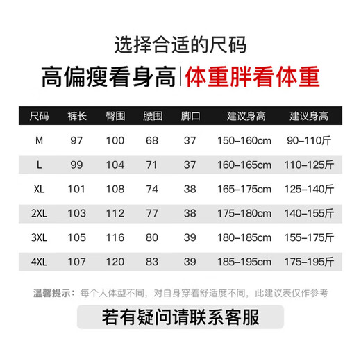 Warrior casual pants men's winter velvet straight wide-leg pants men's sports sweatpants men's warm trousers men's pants black 3XL