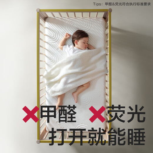 Babycare Mengke pro crib + baby mattress 4D air fiber double-sided mattress + bedding 7-piece set