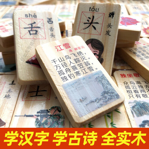 Kindergarten para niños Educación infantil de la primera infancia Matemáticas Aprendizaje Caracteres chinos