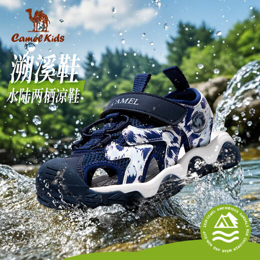 Camel Children's Baotou Sandals Summer Casual Beach Shoes Anti-collision Anti-Slip School Shoes for Middle and Older Children Blue 35