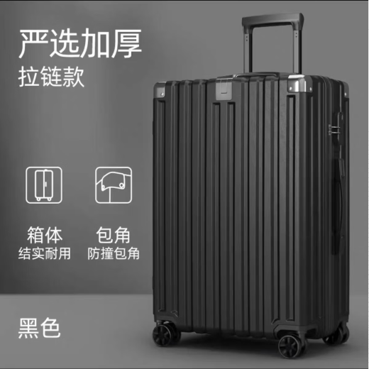 卡帝乐鳄鱼行李箱女拉杆箱新款旅行箱学生大容量男耐用结实密码箱皮箱子 黑色 20英寸 (登机箱）单人出现1-3天