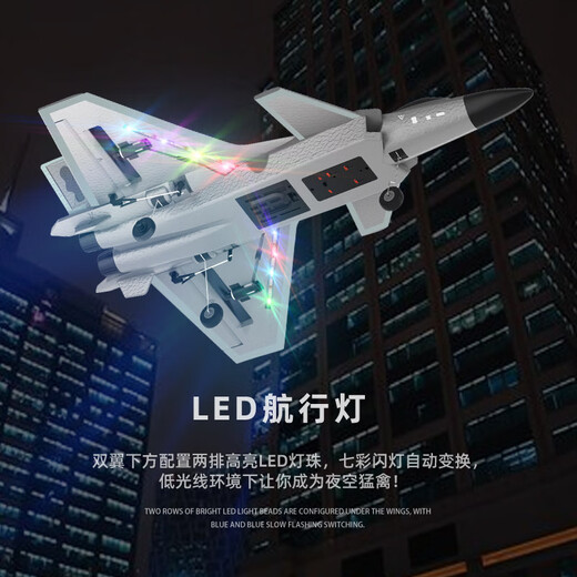 Avion de combat J-20 à quatre canaux J20 télécommandé wifi photographie aérienne en temps réel planeur en mousse à voilure fixe BM20 J-20-Camouflage Blue-Standard Edition à quatre canaux (paquet de batterie unique sans batterie de secours